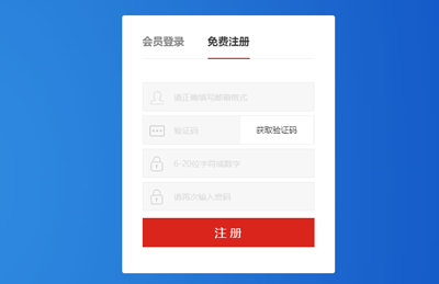 ការចុះឈ្មោះសមាជិក